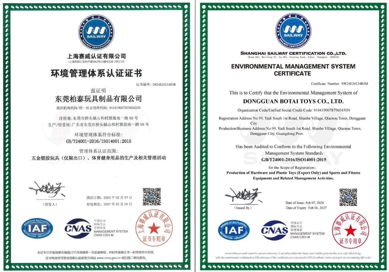 Dongguan Botai Toys Co., Ltd.-E2-ISO 14001_EN+CN