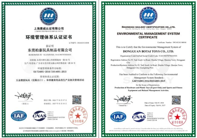 Dongguan Botai Toys Co., Ltd.-E2-ISO 14001_EN+CN